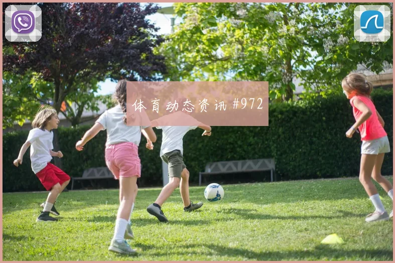 加纳vs英格兰2026世界杯战术板解析