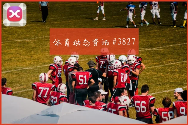 次回合拉什福德挑射得手山东泰山高燃回看