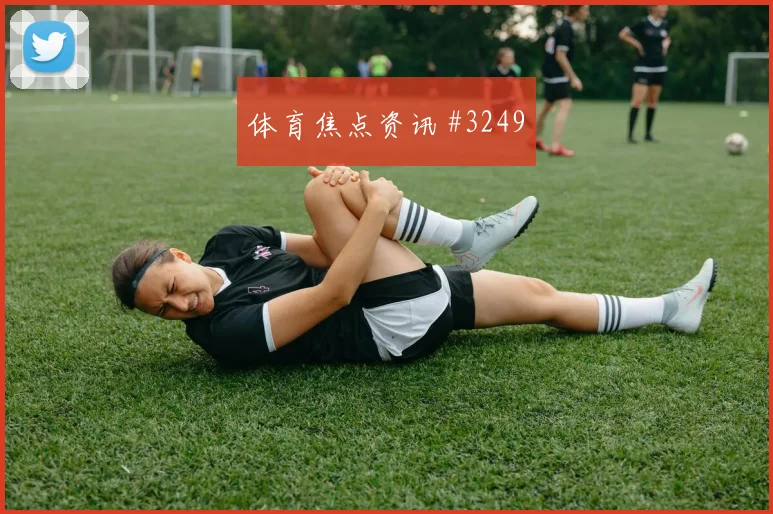 阿根廷vs约旦2026世界杯上半场看点